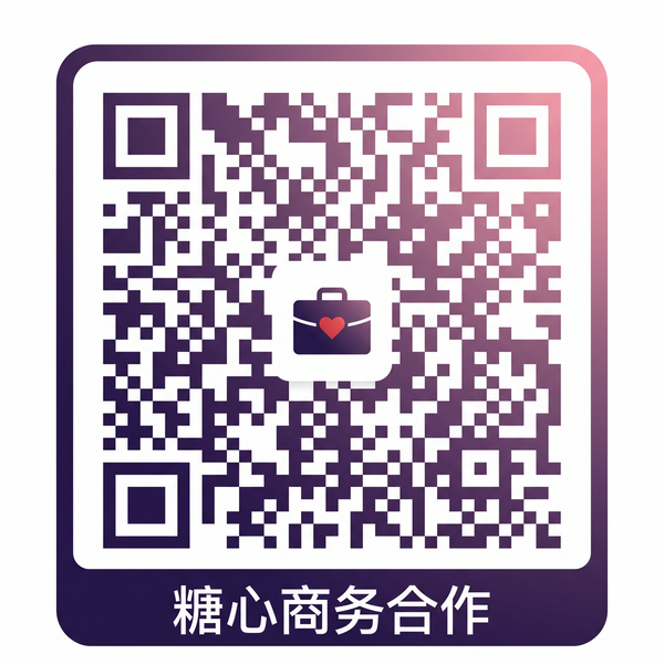 学生妹商务合作
